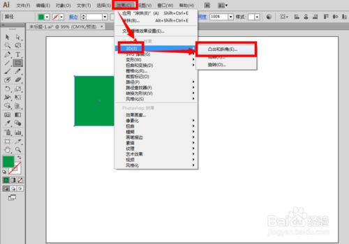 ai軟件怎樣製作簡單的3D立體圖形？