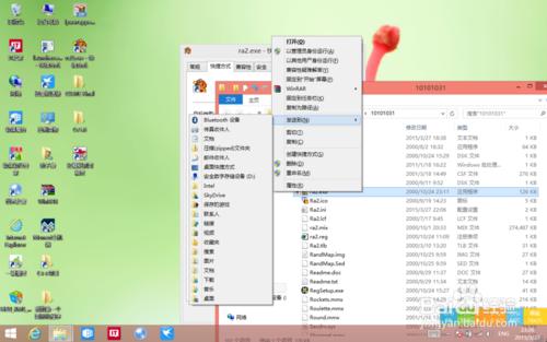 win8以上系統完美運行紅色警戒2方法