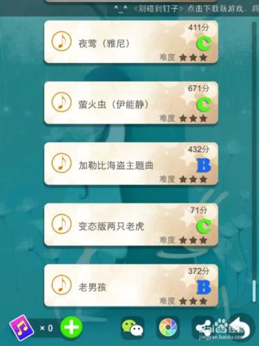 《鋼琴大師1-節奏白塊兒》：低調典雅的音樂遊戲