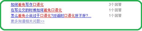 “我是誰、為了誰、依靠誰”發言稿怎麼寫