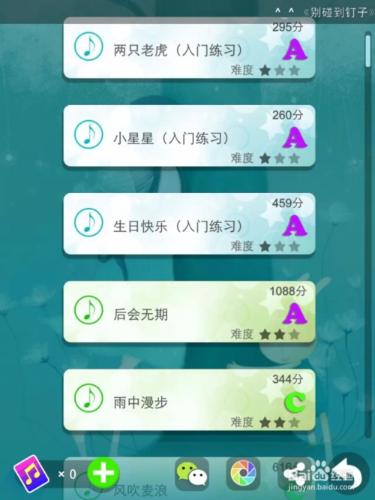 《鋼琴大師1-節奏白塊兒》：低調典雅的音樂遊戲