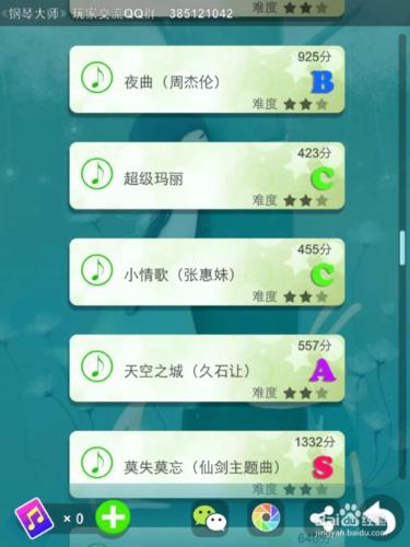 《鋼琴大師1-節奏白塊兒》：低調典雅的音樂遊戲