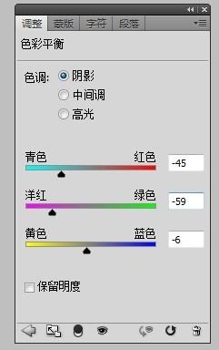 利用PS隨心所欲給模特服裝換顏色