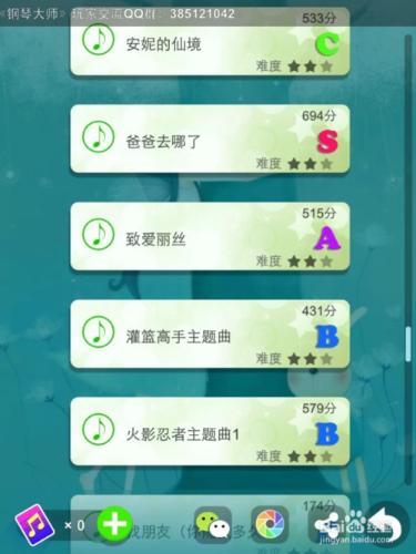 《鋼琴大師1-節奏白塊兒》：低調典雅的音樂遊戲