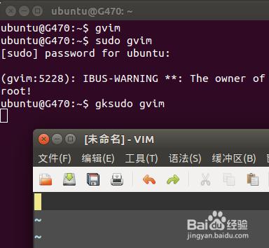 ubuntu14.04啟動gvim時有WARNING