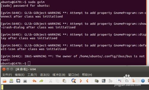 ubuntu14.04啟動gvim時有WARNING