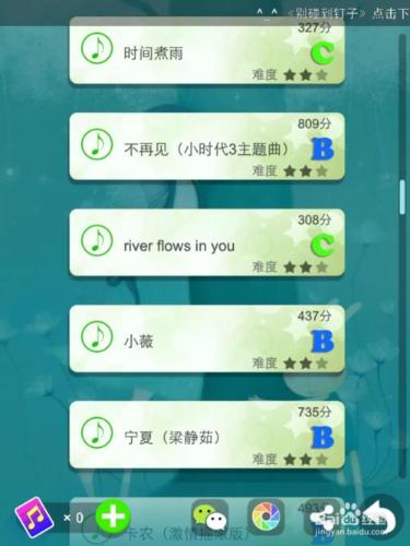 《鋼琴大師1-節奏白塊兒》：低調典雅的音樂遊戲