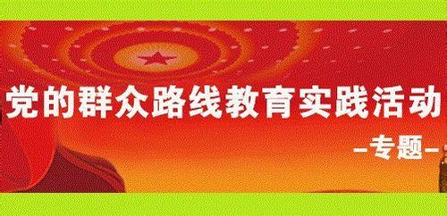 “我是誰、為了誰、依靠誰”發言稿怎麼寫