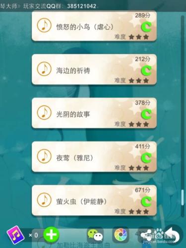 《鋼琴大師1-節奏白塊兒》：低調典雅的音樂遊戲