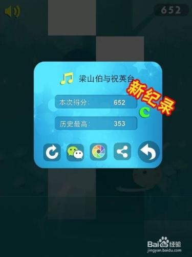 《鋼琴大師1-節奏白塊兒》：低調典雅的音樂遊戲