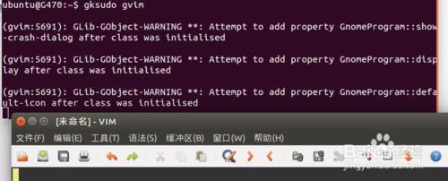 ubuntu14.04啟動gvim時有WARNING