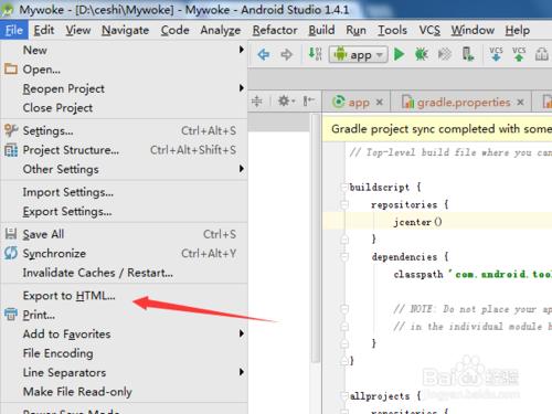 Android studio怎麼把代碼以HTML格式導出