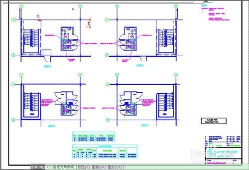 AutoCAD 2015教程（一）認識CAD