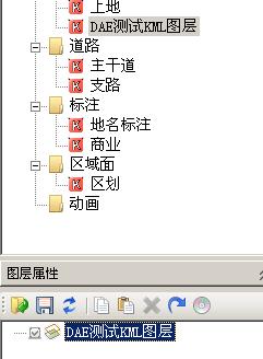 圖解在易景地球中添加KML三維模型