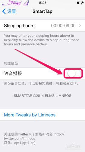 代替電源鍵/Home鍵喚醒屏幕SmartTap