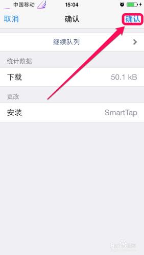 代替電源鍵/Home鍵喚醒屏幕SmartTap