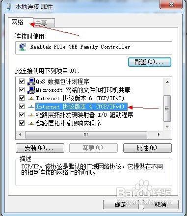 無法進入路由器設置界面怎麼辦