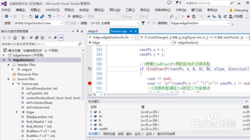 VS2013代碼調試：[7]如何避免調試時加載符號