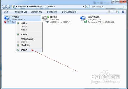 無法進入路由器設置界面怎麼辦