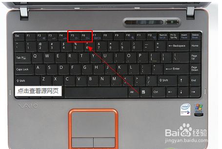 Win10筆記本調整電腦屏幕亮度的方法