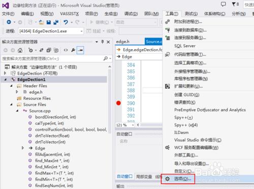 VS2013代碼調試：[7]如何避免調試時加載符號