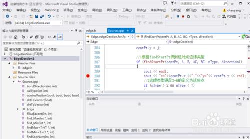 VS2013代碼調試：[7]如何避免調試時加載符號