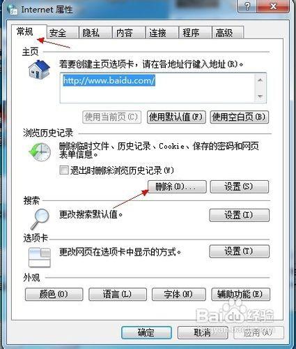 無法進入路由器設置界面怎麼辦