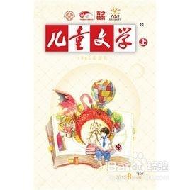 多讀書，讀好書。幫助你提高寫作能力。