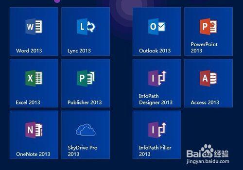 Office2003、2007、2010、2013如何選擇？