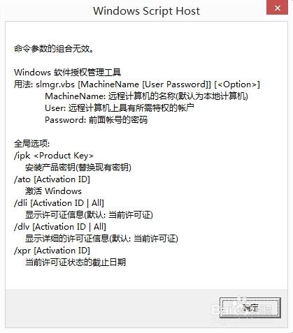 windows軟件授權管理工具查看系統情況