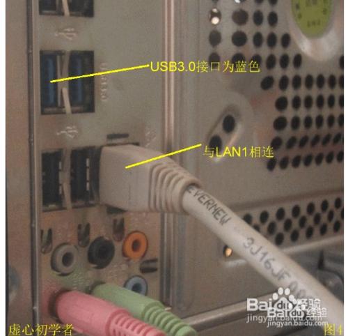 教你無線路由器連接電腦上的設置