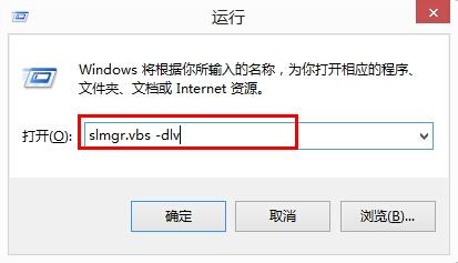 windows軟件授權管理工具查看系統情況