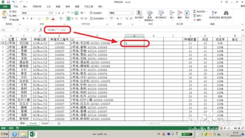 EXCEL中截取單元格內字符的技巧