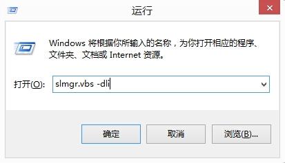 windows軟件授權管理工具查看系統情況