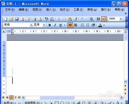 Office2003、2007、2010、2013如何選擇？