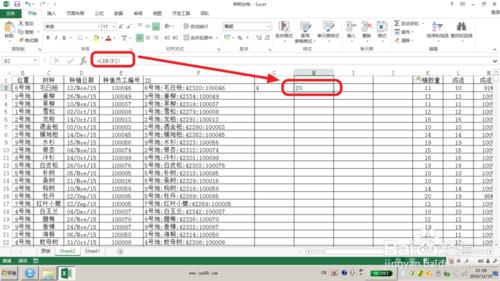 EXCEL中截取單元格內字符的技巧