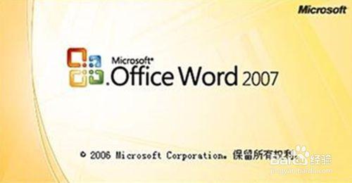 Office2003、2007、2010、2013如何選擇？