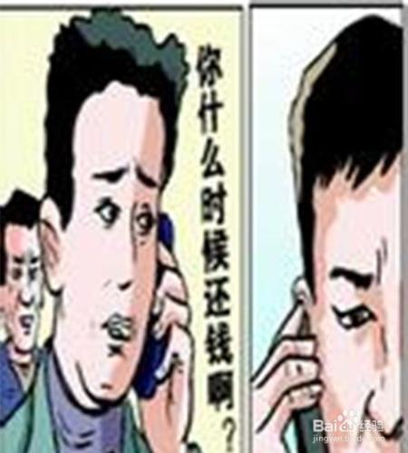 真的會打電話嗎？看看下面，就知道了。