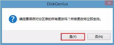 u深度win8pe系統下如何刪除分區