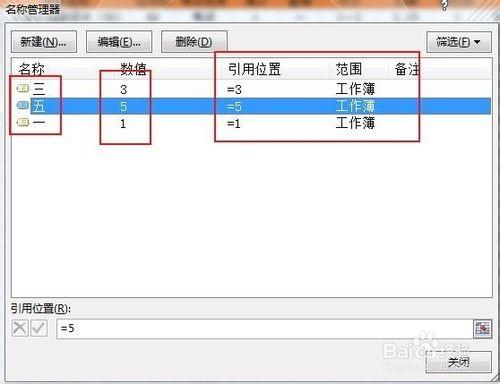 Excel中按照周次和星期自動計算填入日期的方法