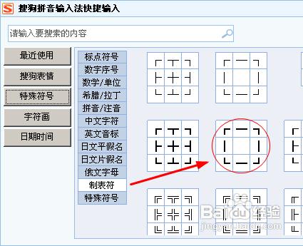 怎樣用美圖秀秀給圖片添加箭頭和邊框