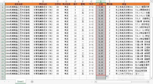 Excel中按照周次和星期自動計算填入日期的方法