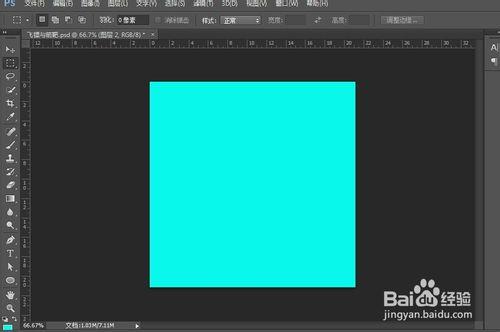 Photoshop2014攻略：[5]製作箭靶