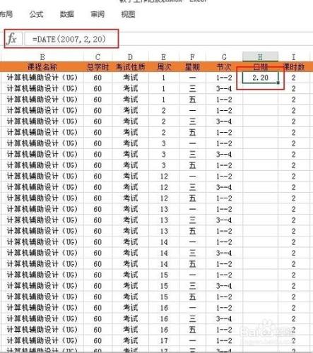 Excel中按照周次和星期自動計算填入日期的方法