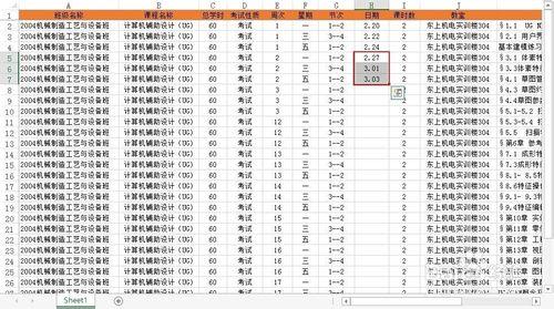 Excel中按照周次和星期自動計算填入日期的方法