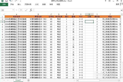 Excel中按照周次和星期自動計算填入日期的方法