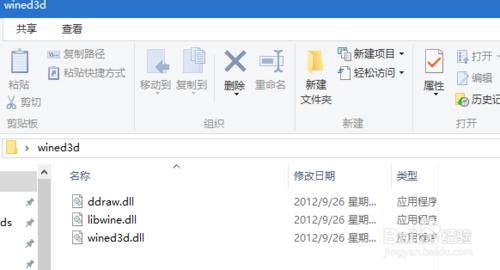 Win10,Win8下懷舊玩紅警2方法