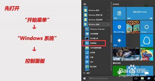 Win10如何配置電腦的IIS實現局域網內IP訪問網站