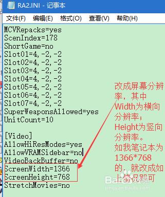 Win10,Win8下懷舊玩紅警2方法