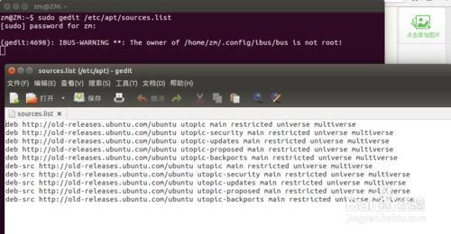 關於非LTS版Ubuntu系統無法update的解決方法